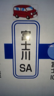 玄
