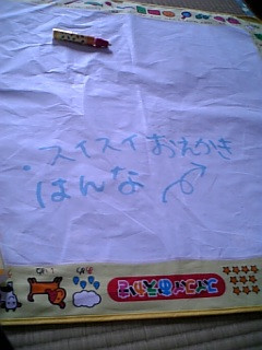 }}F̂ƂŁ[