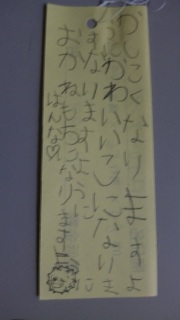 ̊肢