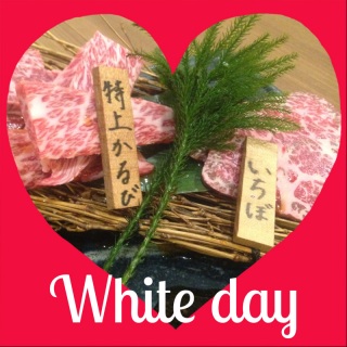 White day