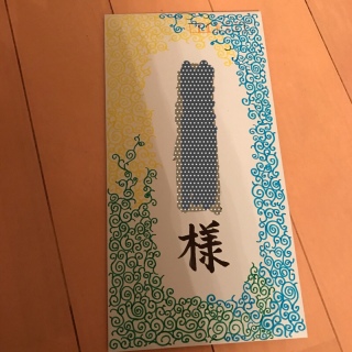 񕪂̈ꐬl