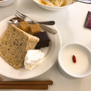 ō